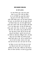 Sri Shani Dev Chalisa.pdf